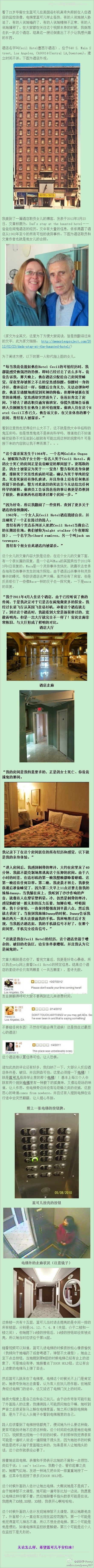 6b96c47djw1e1xg1scyh1j.jpg