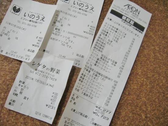00000012455.jpg