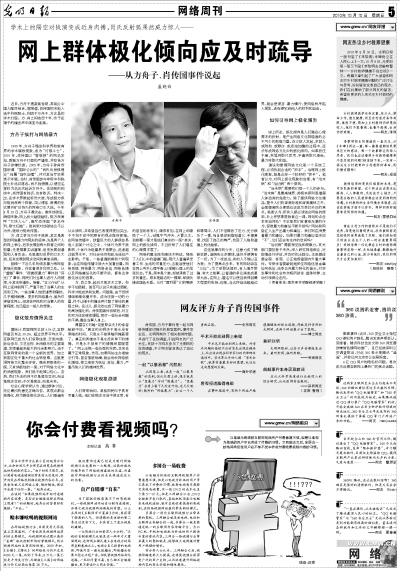 2010101005_brief.jpg