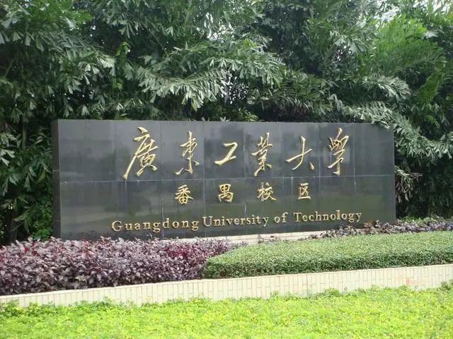 最新！中国13所高校被美国列入实体制裁清单