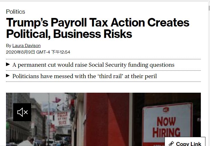 △彭博社称，川普的工资税递延计划带来了政治、商业风险