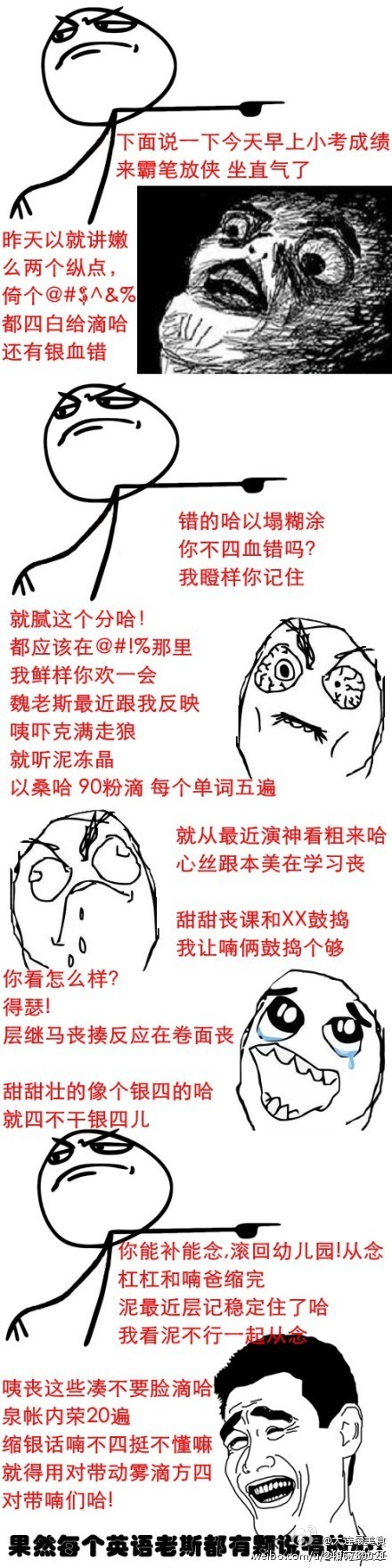 94d1d6f5tw1e4pw0k7kcyj20c81cwq8r.jpg