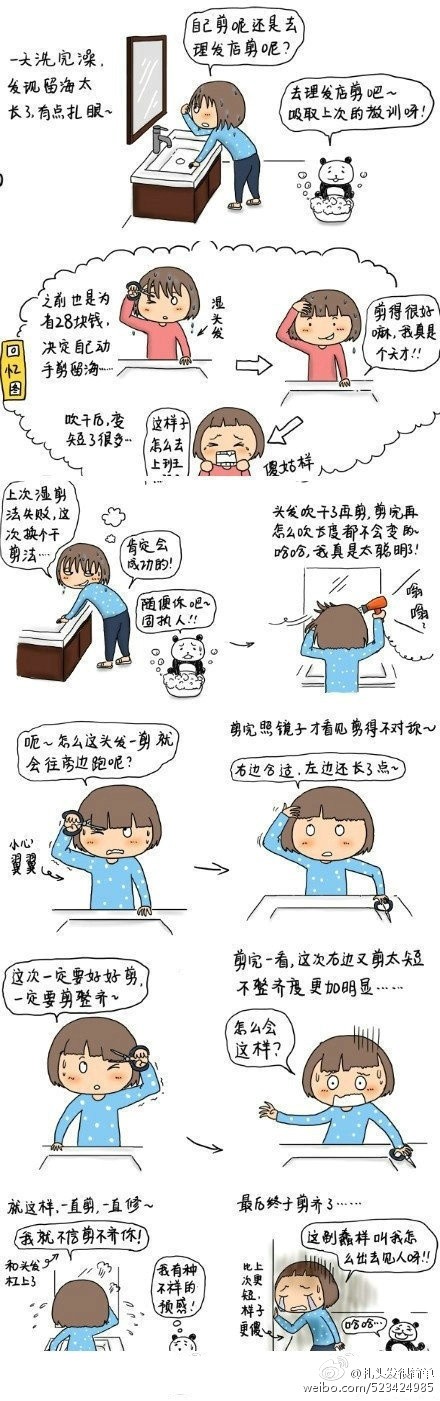 b3e6a4ebjw1eno3x1alw2j20c812xgqo.jpg