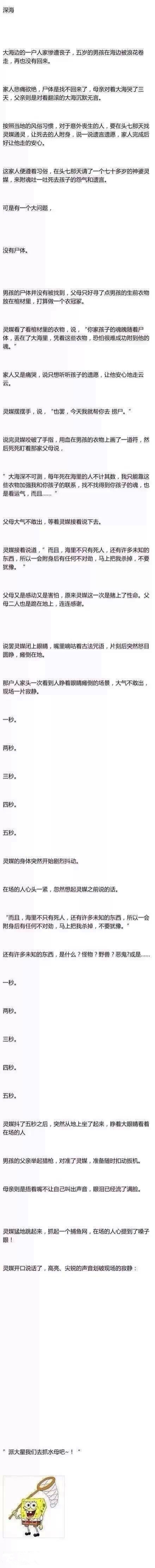 eb5b6484gw1eng74ui6naj20c83fctf2.jpg
