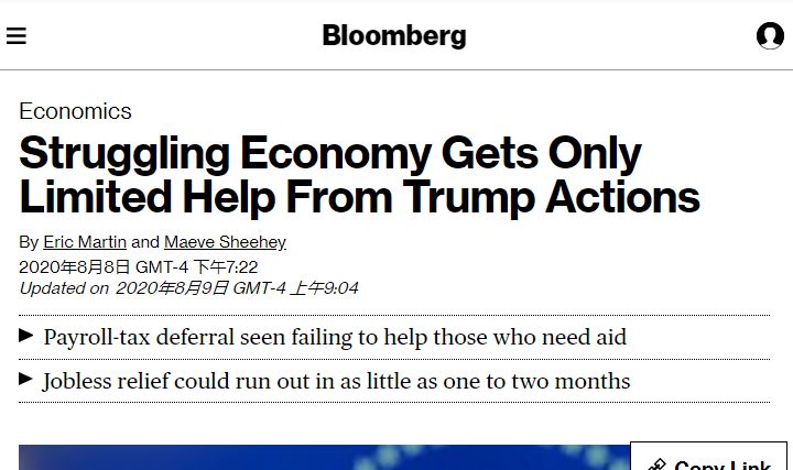△彭博社称，川普出台的纾困措施对美国经济帮助有限