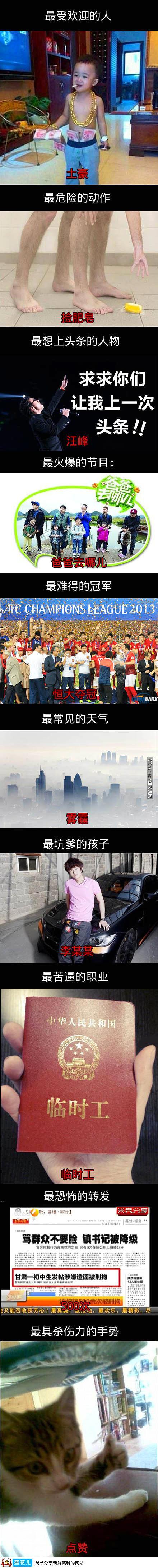 70185be4jw1ec35ux1xt6j20c83d8dnm.jpg
