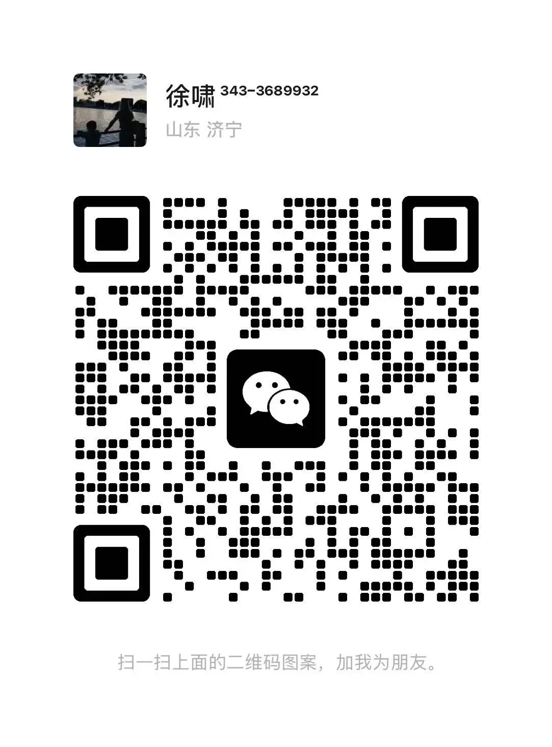 1749247641739.webp