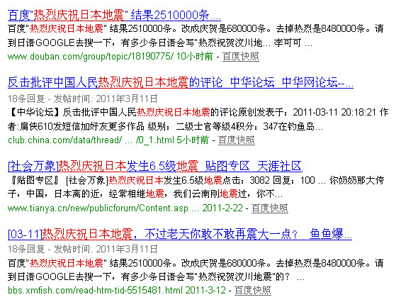 1103111252011657.jpg