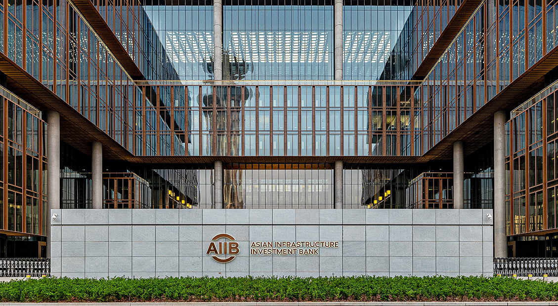 www.aiib.org