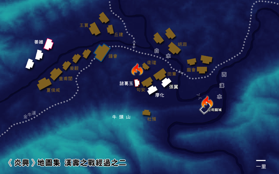 battle_hanshou_02.jpg