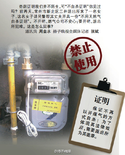 628ffe73gw1evzf7wvw1lj20ee0hq797.jpg