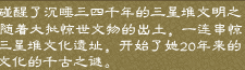 gai-7.gif