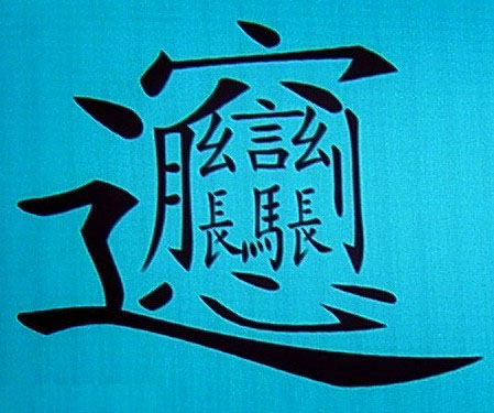 187157984_f9da44a229_o.jpg