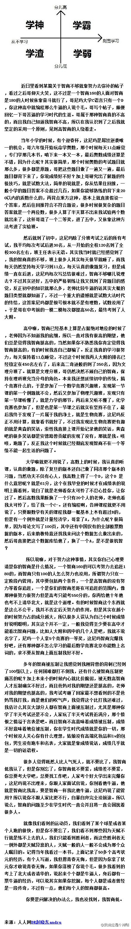 73ca06fcgw1eajeysrdrxj20c82e8nkm.jpg