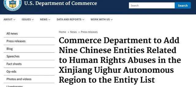 最新！中国13所高校被美国列入实体制裁清单