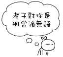 7b2a5e80jw1drvx0bnpeng.gif