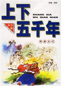 china5000.jpg