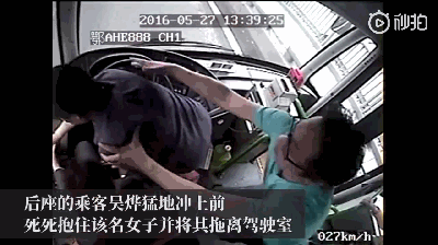 20181104095119895.gif