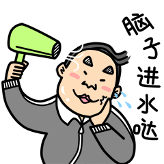 06ca3b4a22422d2615fd1dfea1ac60f6.gif