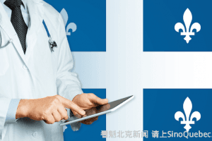 www.sinoquebec.com