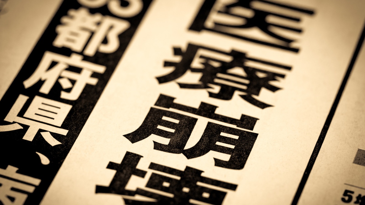 www.sbbit.jp
