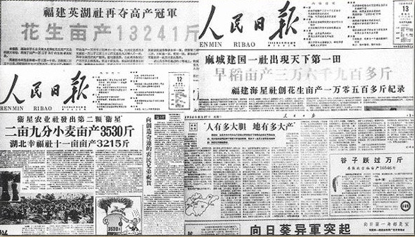 yao2.jpg