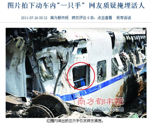 1107261708071657--ss.jpg