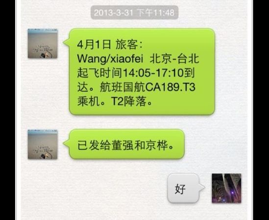 2013040403145845e85.jpg