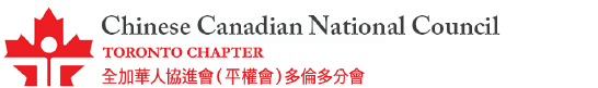 www.ccnctoronto.ca