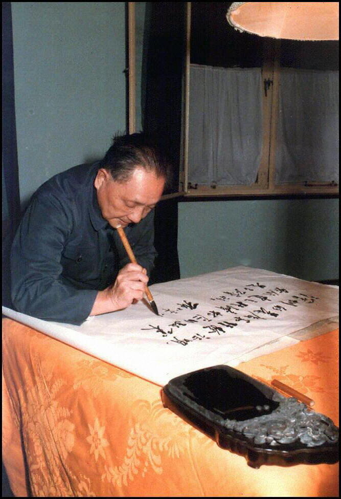 邓小平在1984年。在他的领导下,中国政府试图通过一系列市场改革将国家从贫困和孤立中解救出来。 邓小平在1984年。在他的领导下,中国政府试图通过一系列市场改革将国家从贫困和孤立中解救出来。