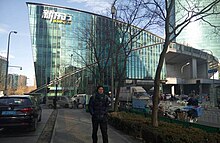 New Oriental Headquarter.JPG New Oriental Headquarter.JPG