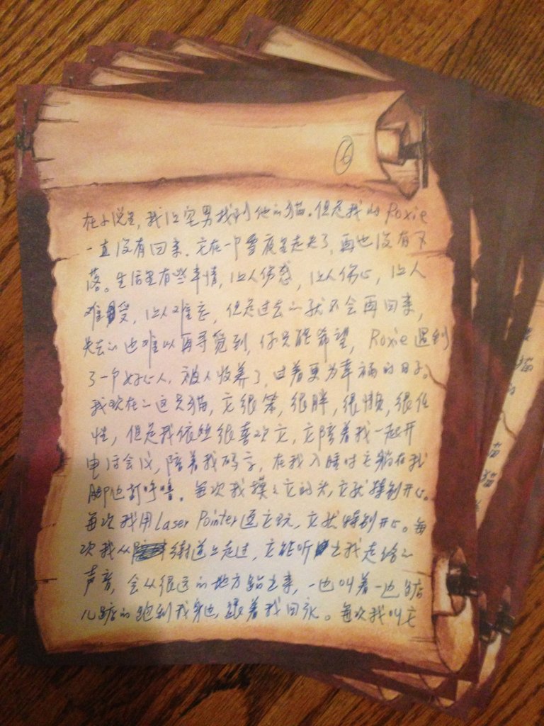 664523