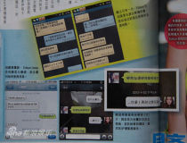 U2398P28T3D3675949F234DT20120704140927_small_h.jpg
