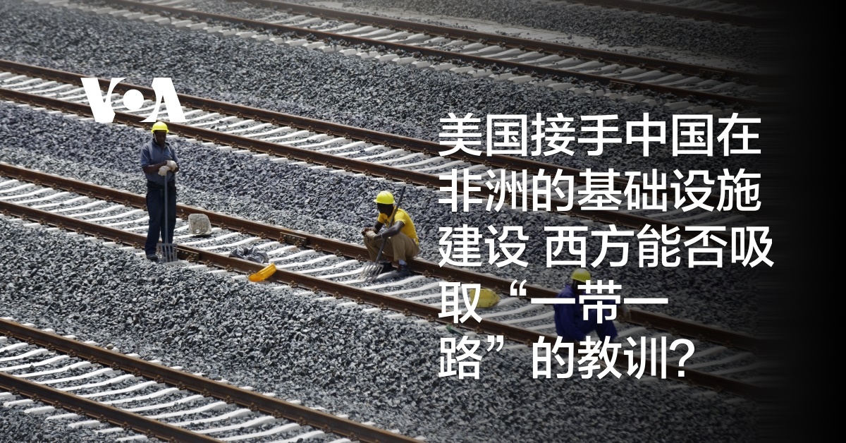 www.voachinese.com