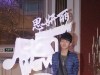 s_8BPA6TPE00B60003.jpg