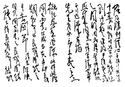 20150910002250_23346.jpg