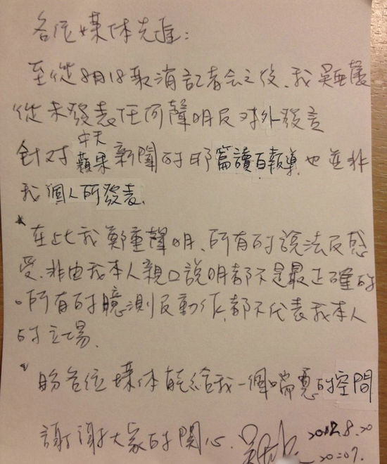 20120820204135c9a1e.jpg