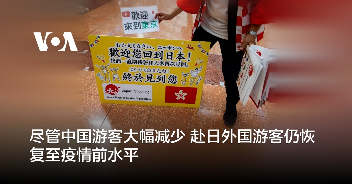 www.voachinese.com