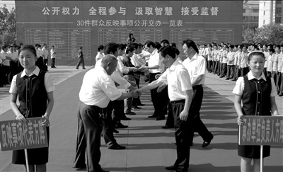U4853P1T1D21587199F21DT20101206052424.jpg