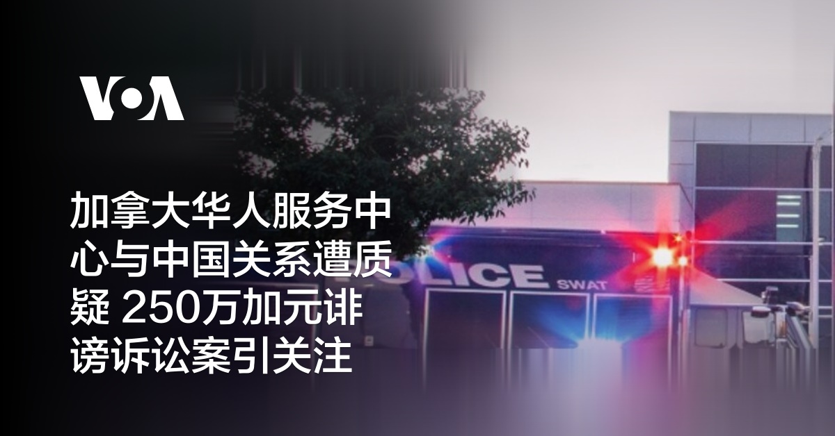 www.voachinese.com