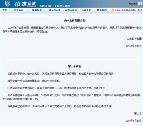 2010051402063627782.jpg