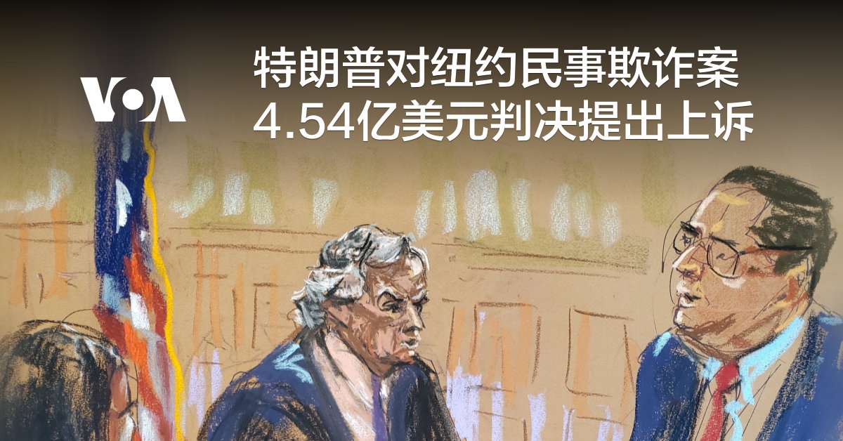 www.voachinese.com