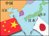_44072659_chinajapanflag203i.jpg