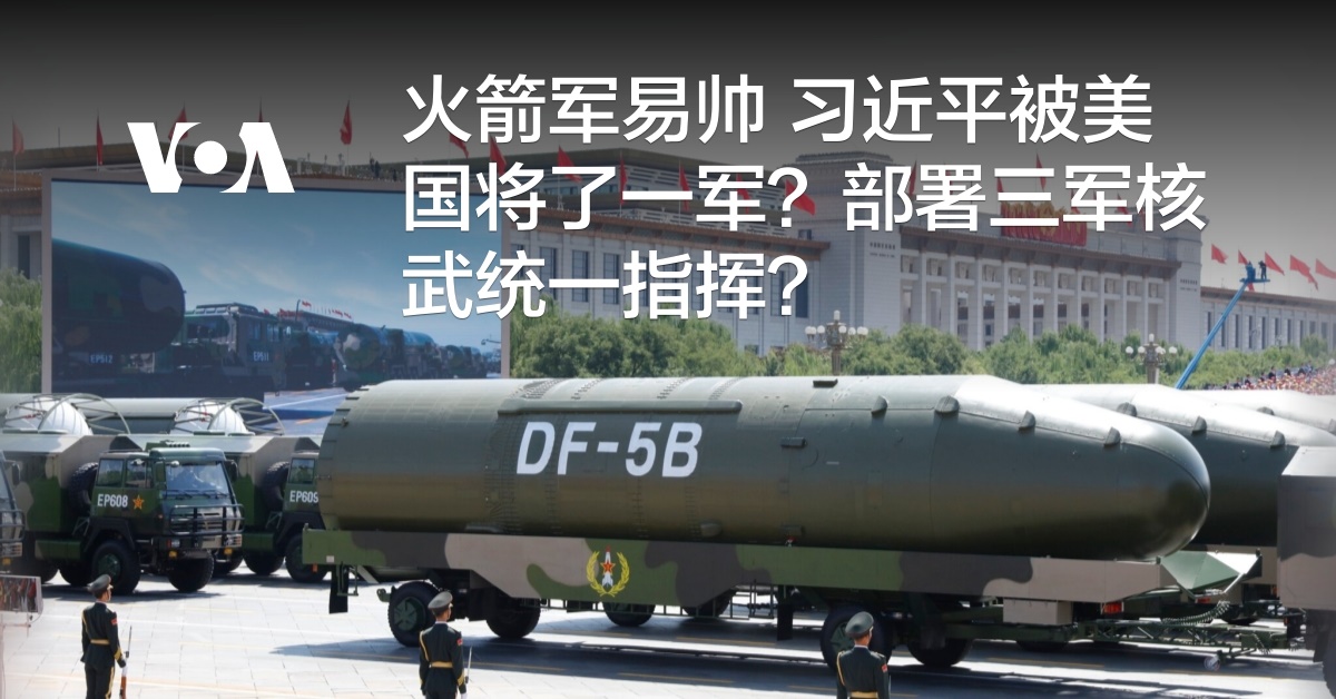www.voachinese.com