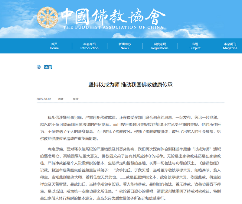 news.ltn.com.tw