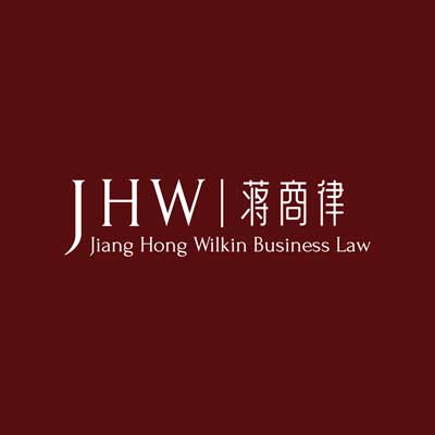 jhwbizlaw.com