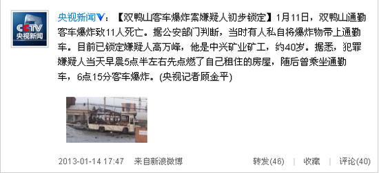 201301141815098ded4.png