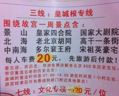 4b580069jw1dphvxp9nqvj.jpg