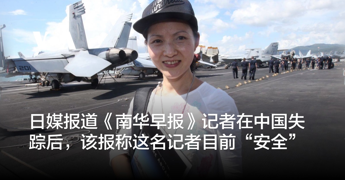 www.voachinese.com
