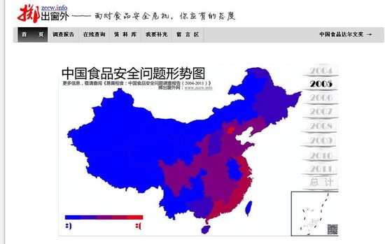 2012050409144859aaf.jpg